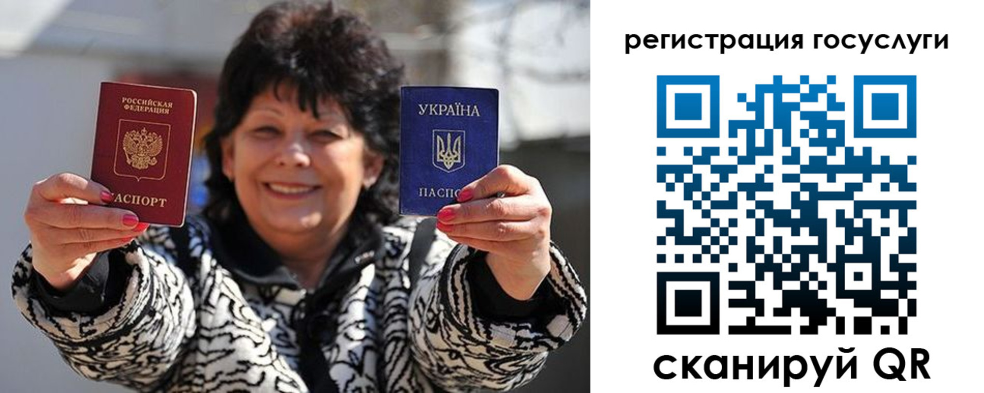 временная прописка в Нальчике